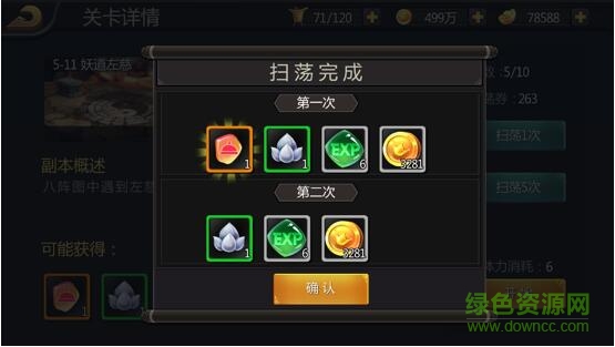 13466002.jpg 台服三国战记ol手游