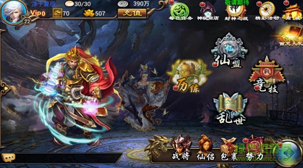 13588098.jpg 倾世西游手游下载