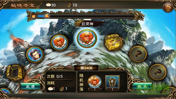 13588101.jpg 倾世西游手机版