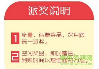 和彩云摇摇乐app 和彩云摇摇乐app