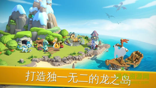 screen520x924 (4).jpeg 萌龙大乱斗iPhone