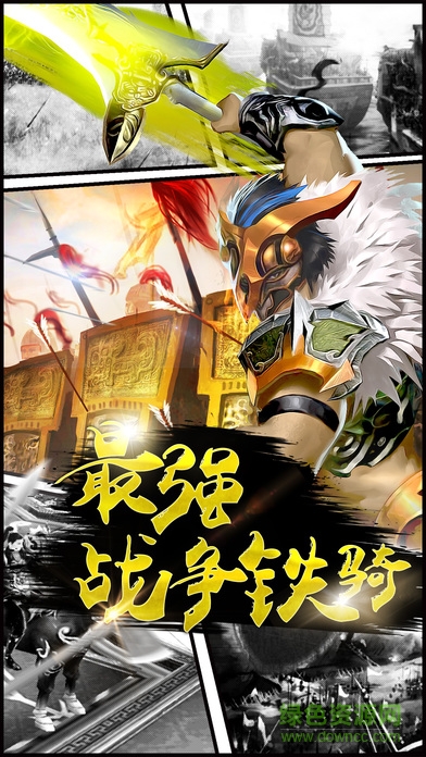 2016121191518308_600_0.jpeg 无双三国360版