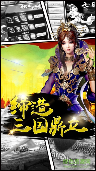 2016121191518392_600_0.jpeg 无双三国360版本