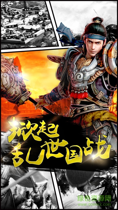 2016121191518796_600_0.jpeg 无双三国360客户端