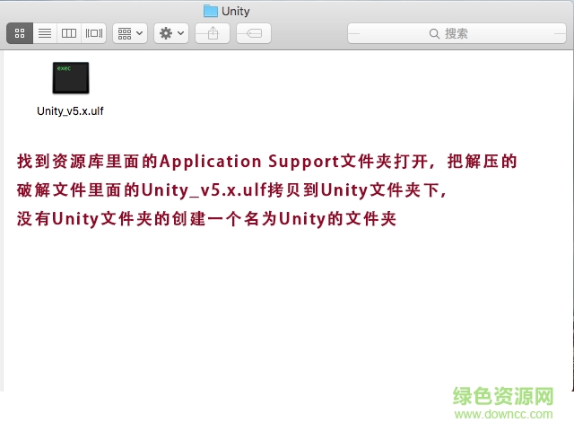 13.png Unity_v5.x.ulf(mac)下载