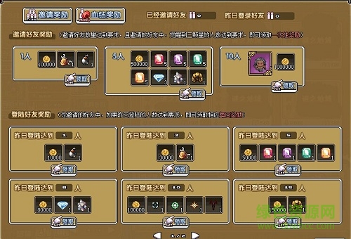 像素骑士团安卓 像素骑士团内购