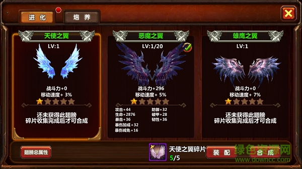 qb3pbivj30ybs.png 全民暗黑官方版