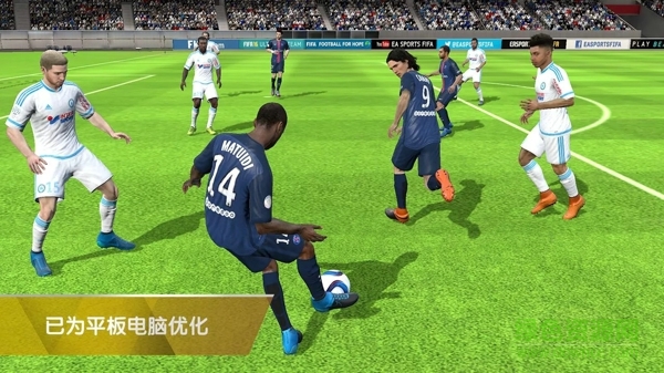 fifa2016中文版 FIFA2016手机中文版