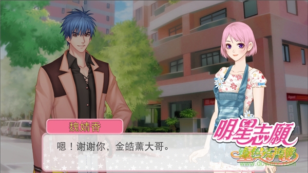 15524918.png 爱奇艺明星志愿星之守护