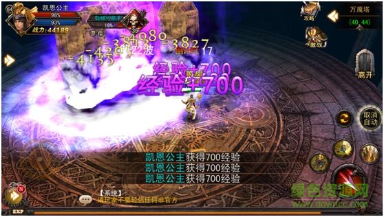 15446360.jpg 伏魔者2百度版