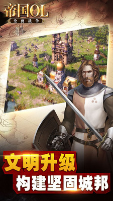 0ec7895933e3c469f2d8191ec10b84aa018ad11ff.jpg 帝国ol小米版