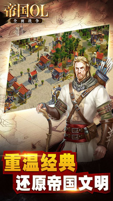 037f65f637c5b3ef161bf9a349a16bef79a437533.jpg 帝国ol小米版下载