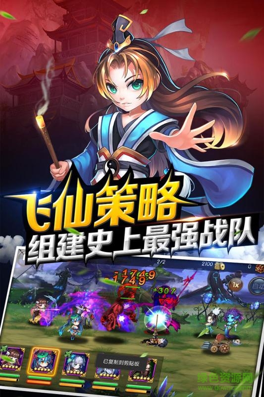 201611151138125426425744184800.jpg 新我欲封天手游360版