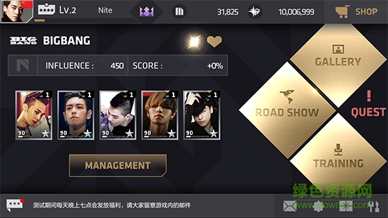 14876468.jpg 节奏大爆炸正式版