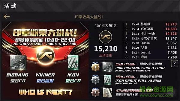 14876483.jpg 节奏大爆炸正式版下载