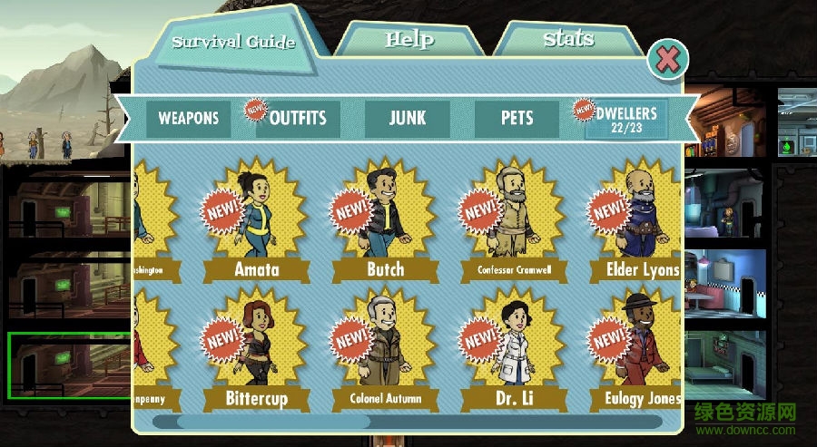 辐射避难所多功能存档修改器