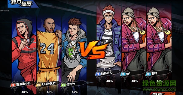 腾讯街头篮球ios