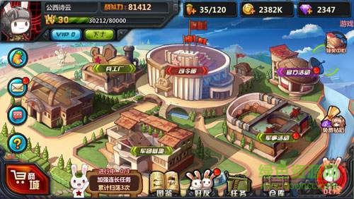 14727100727195982_600_0.jpg 那兔之大国梦ios版