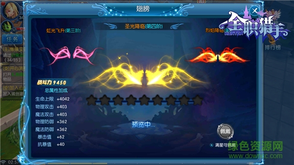 15525907.jpg 全职猎手ios版