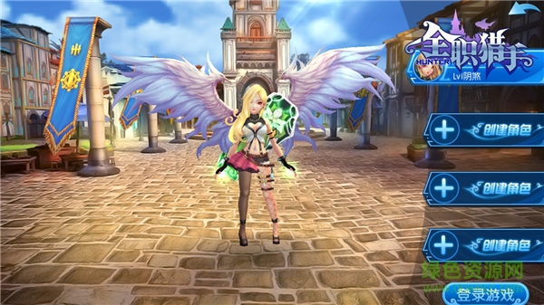 15525913.jpg 全职猎手手游