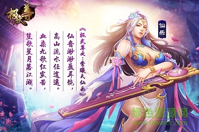 极武尊手游 极武尊安卓版