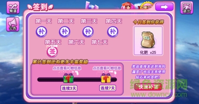 炫舞天团手游 炫舞天团下载最新版