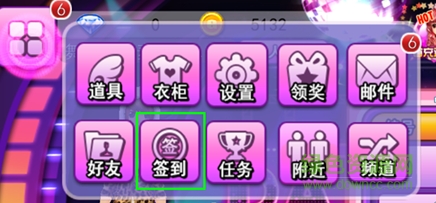 炫舞天团游戏 炫舞天团官方下载