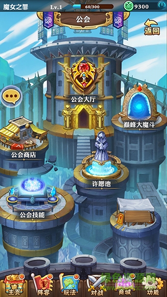 1461754111442885.jpg 4399妖精的尾巴启程