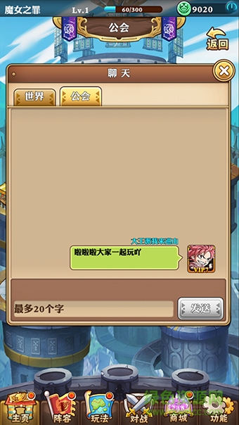 1461754302715008.jpg 4399妖精的尾巴启程下载