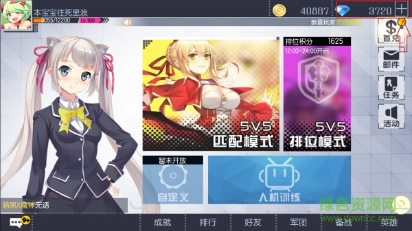 小米版次元大作战 次元大作战游戏小米版