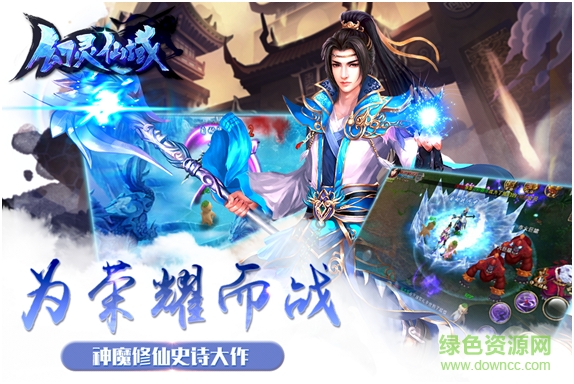 2016612920526537536844295910_600_0.png 幻灵仙域小米版