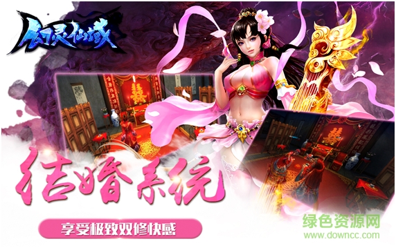 201661292104315314633083700_600_0.png 幻灵仙域360手游