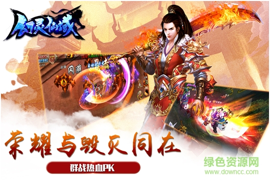 201661292160971970288638350_600_0.png 幻灵仙域小米客户端