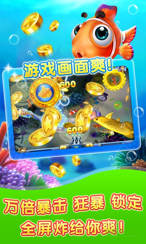 ca576a8a-d38e-4e18-b018-e9bb16d3c4c7.jpg 百度街机金蟾捕鱼