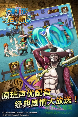 航海王启航bt版 航海王启航公益服