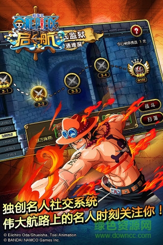 航海王启航变态手游 航海王启航bt版