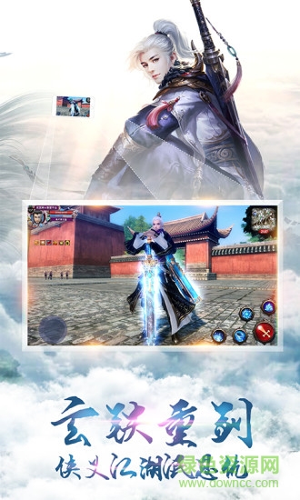 550 (1).jpg 小米版蜀山天下