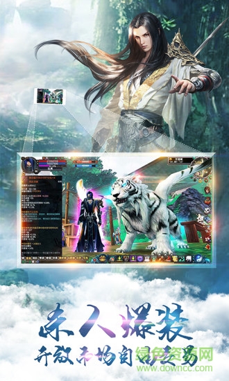 550 (2).jpg 蜀山天下小米版下载