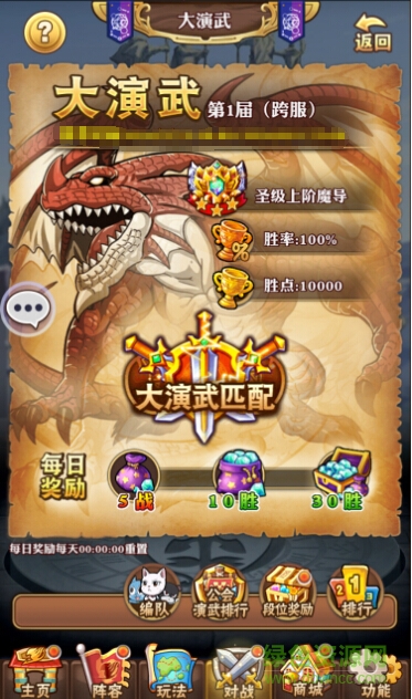 妖精的尾巴启程小米版