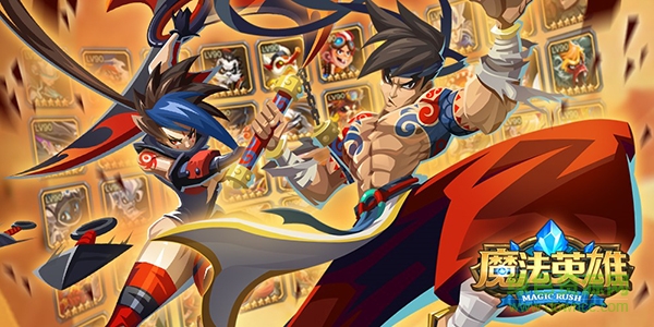 13292314.jpg mr魔法英雄4399