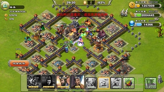 君临天下多酷客户端 君临天下多酷版本