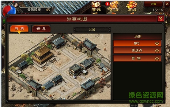 热血之刃手游 热血之刃