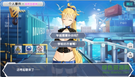 14420559.png 少女咖啡枪bt版