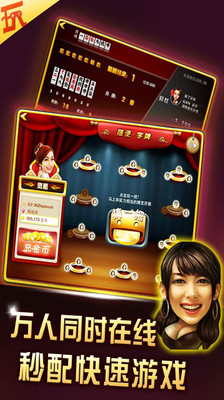 9fe1a0d8-48bd-48f2-b4a2-6dedac341d49.jpg 随便字牌桂林话版