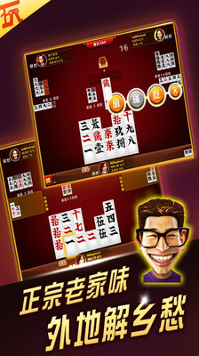 84a3c52d-fbef-415e-b896-b43491982c00.jpg 随便字牌桂林话手机版