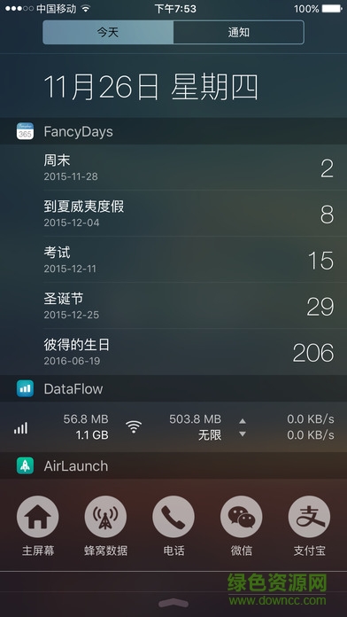 FancyDays FancyDays安卓版