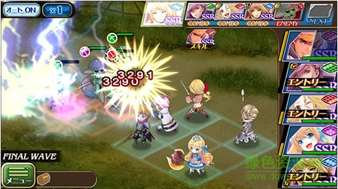 苍之骑士团b服下载