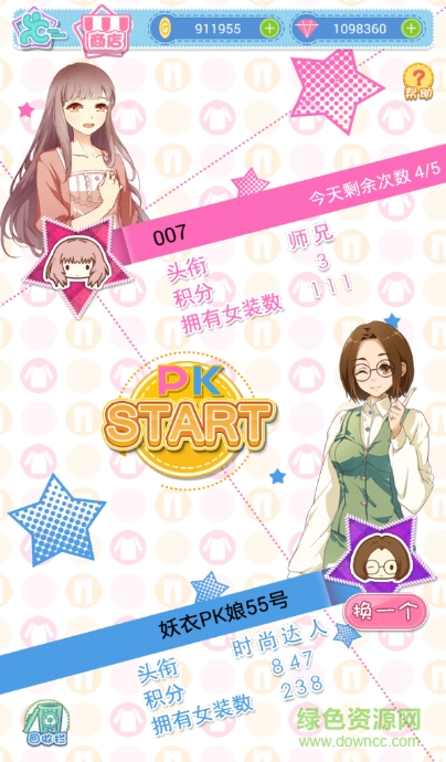 15266189.png 妖精的衣橱下载