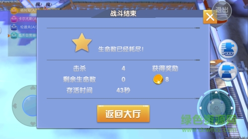 14637110658368988_600_0.png 萌坦大作战游戏