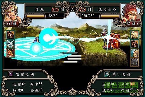 feb715655a33.jpg 魔剑镇魂曲